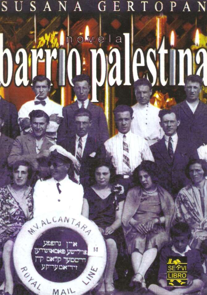 Barrio Palestina