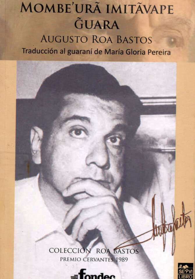 Mombe´ura Imitavape Guara